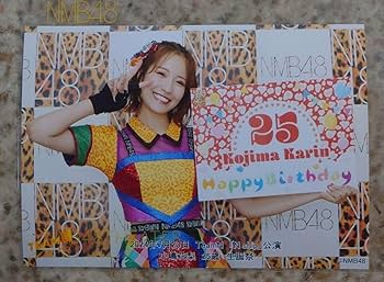 NMB48 小嶋花梨　生写真 Amazon.co.jp: NMB48 2024 March 生写真 小嶋花梨 コンプ : おもちゃ